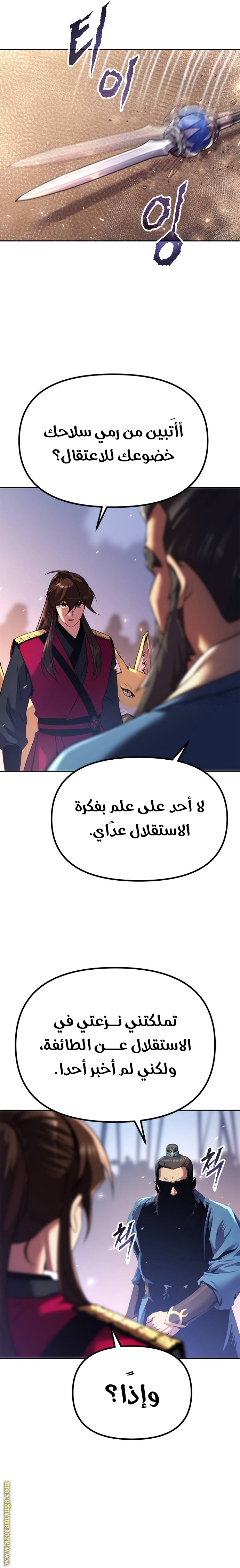 الصفحة 4