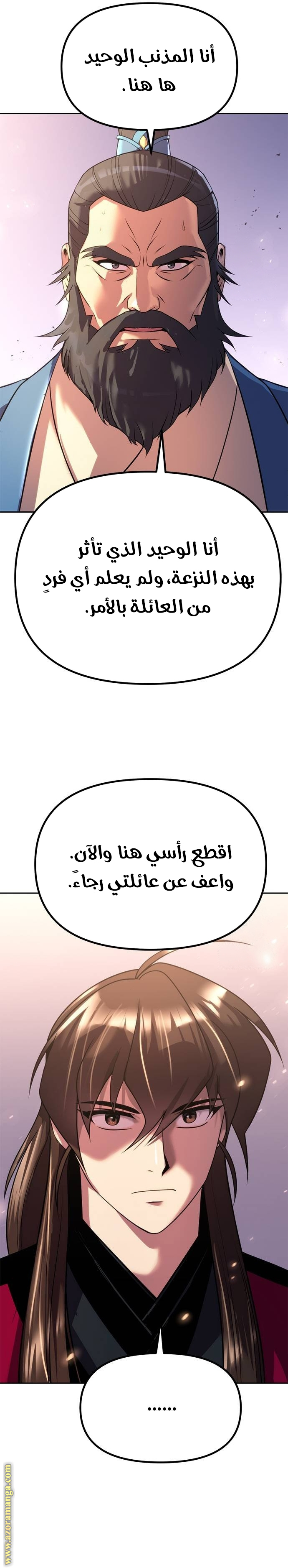 الصفحة 5