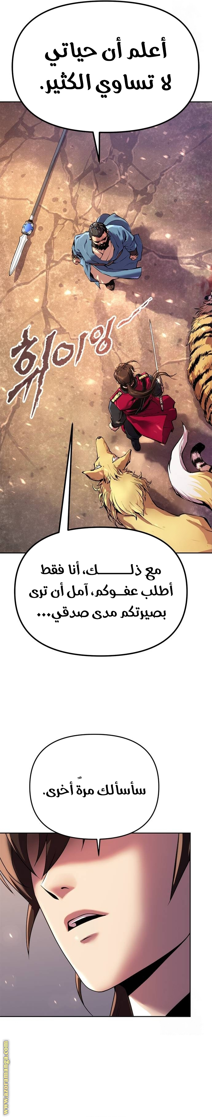 الصفحة 6