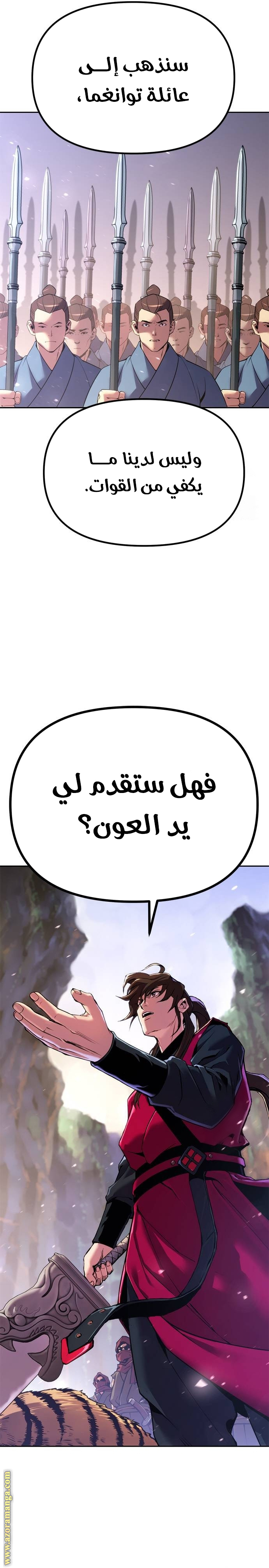 الصفحة 7