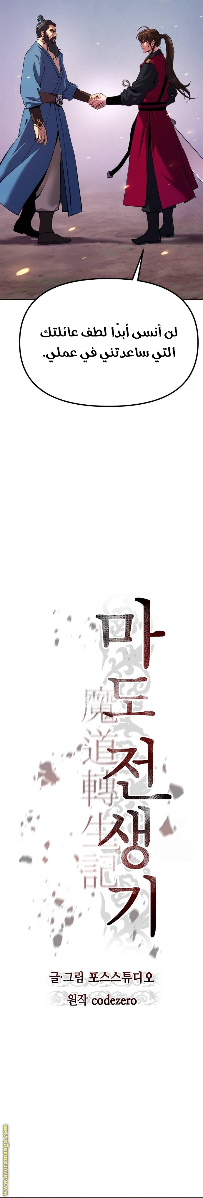 الصفحة 10
