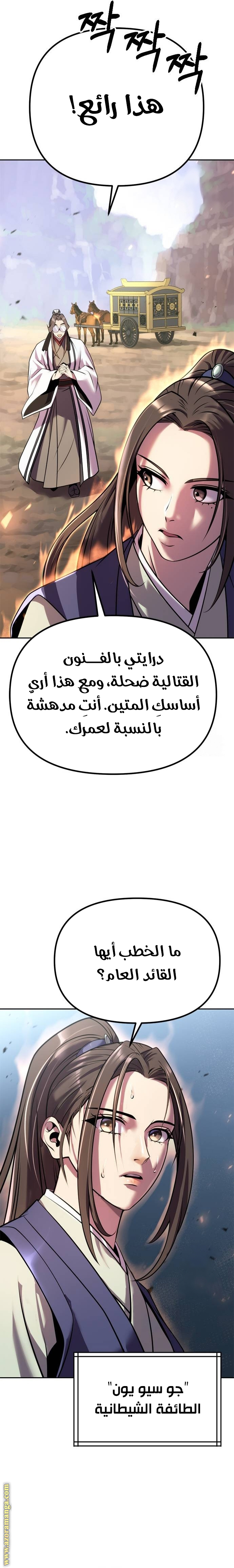 الصفحة 12