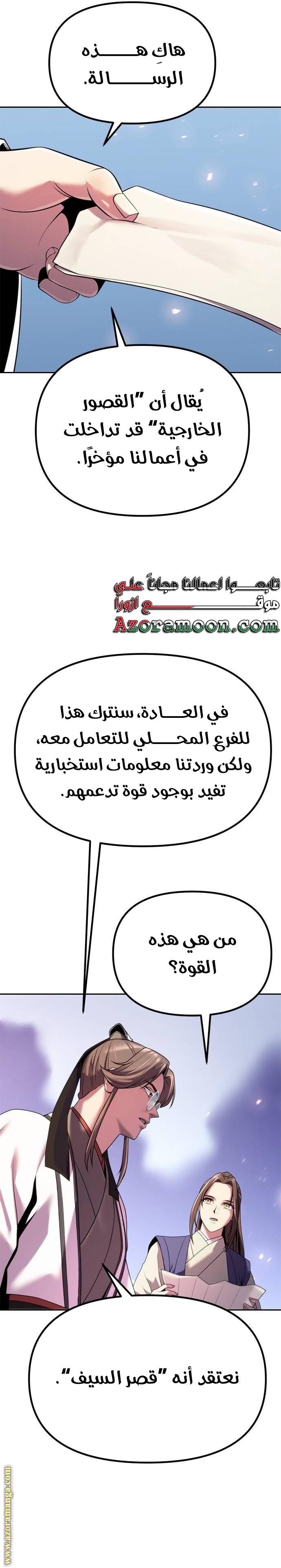 الصفحة 13