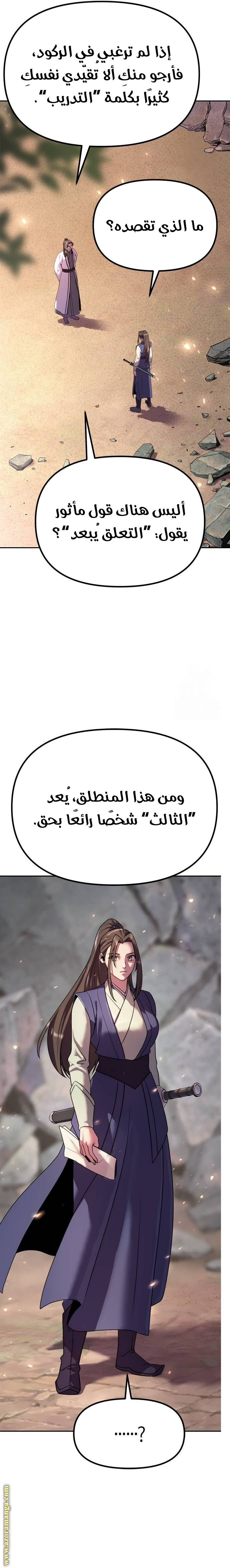 الصفحة 15