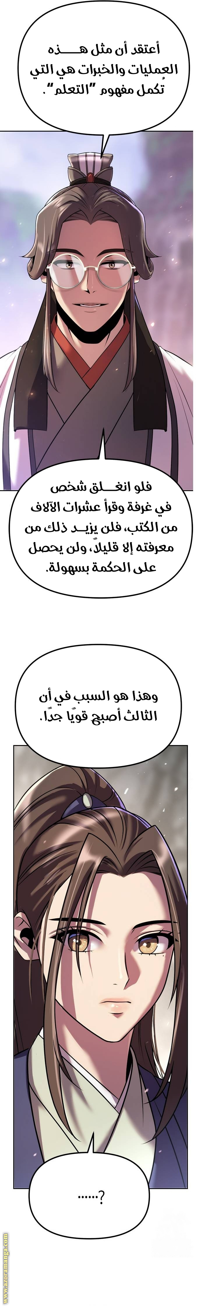 الصفحة 17