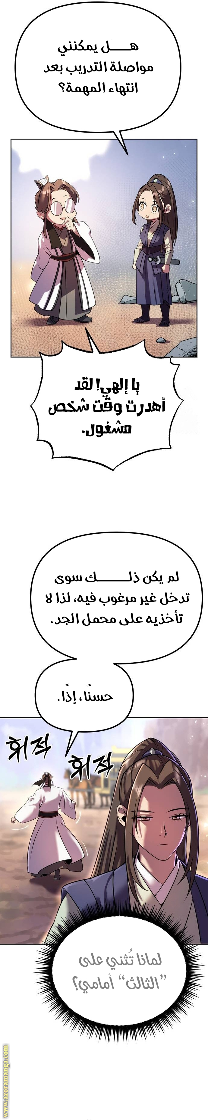 الصفحة 18