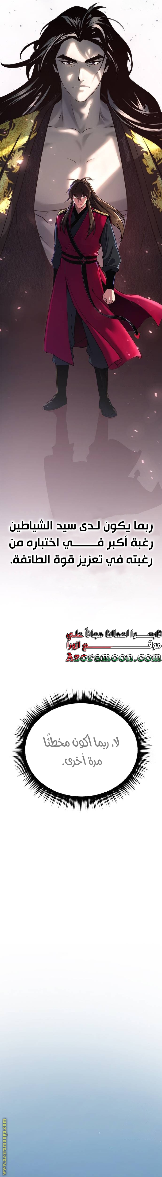 الصفحة 21