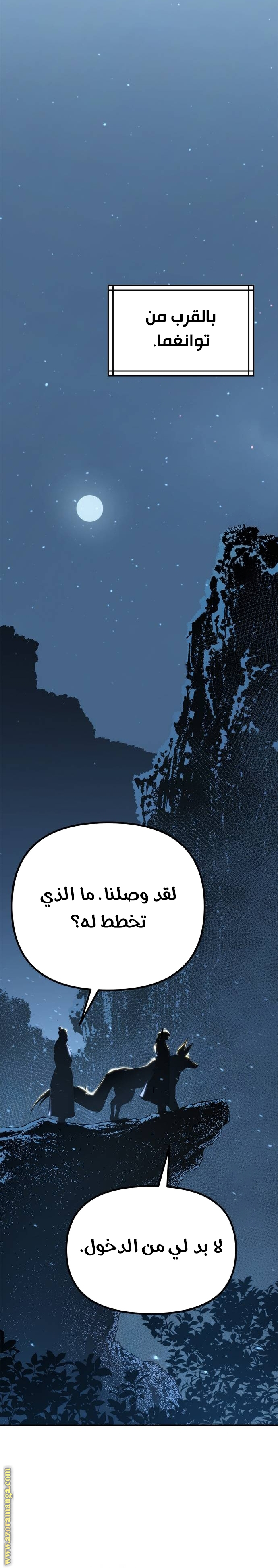 الصفحة 22