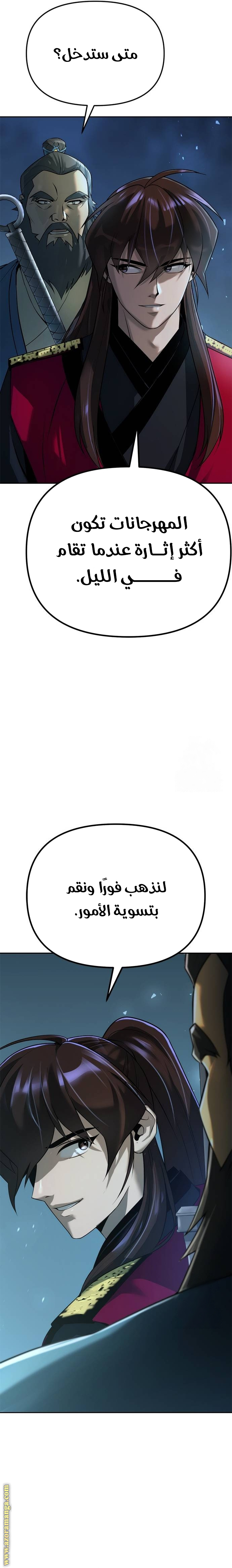 الصفحة 23