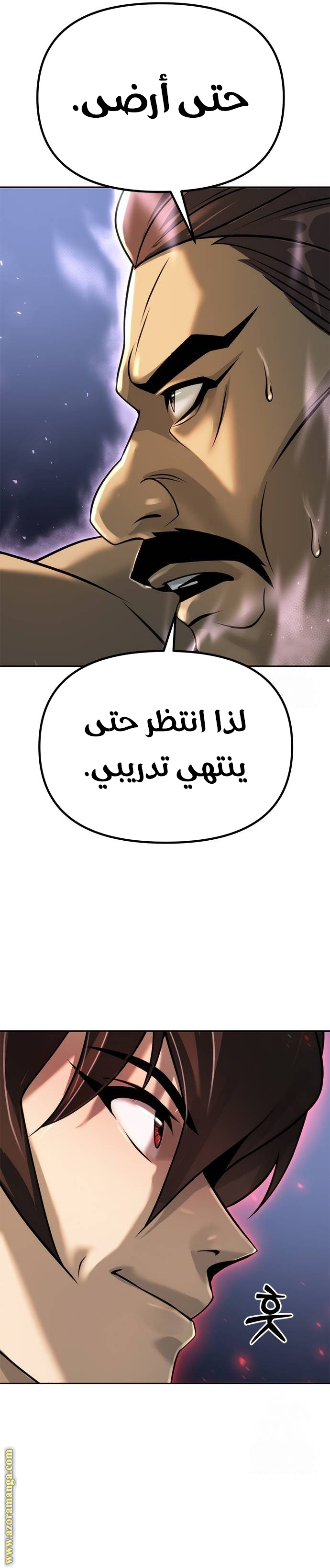 الصفحة 35