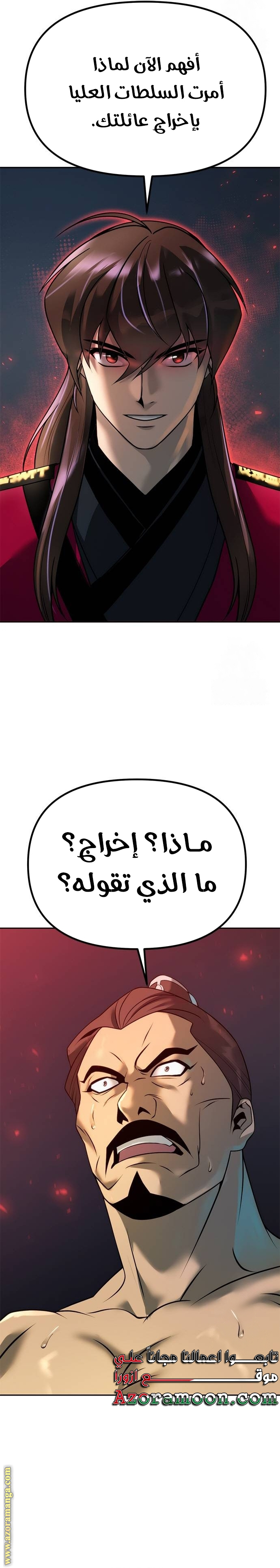 الصفحة 37