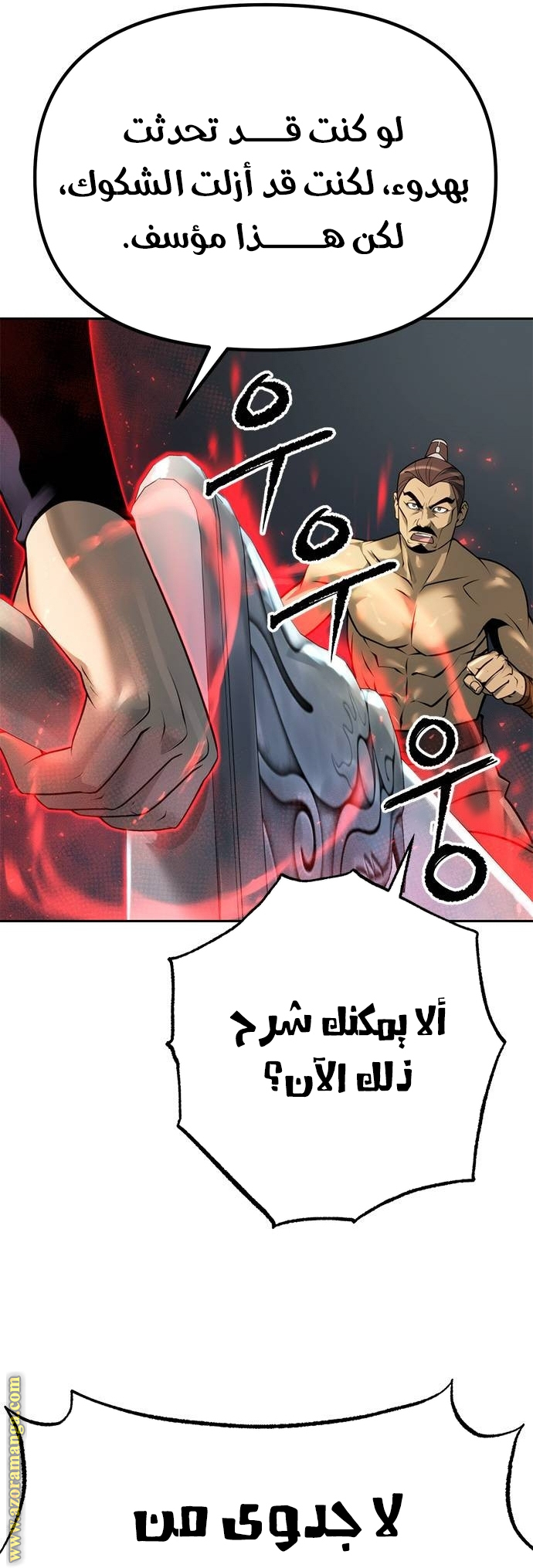 الصفحة 38