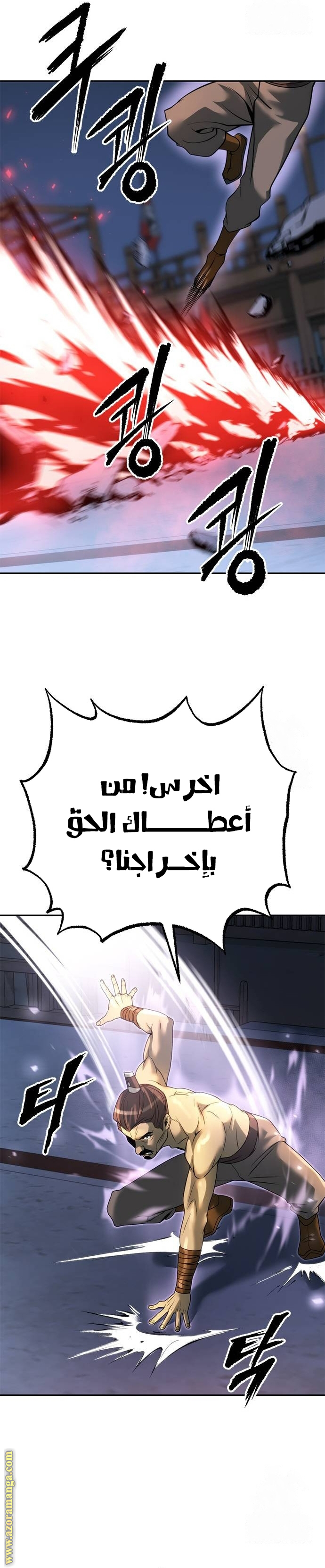 الصفحة 40