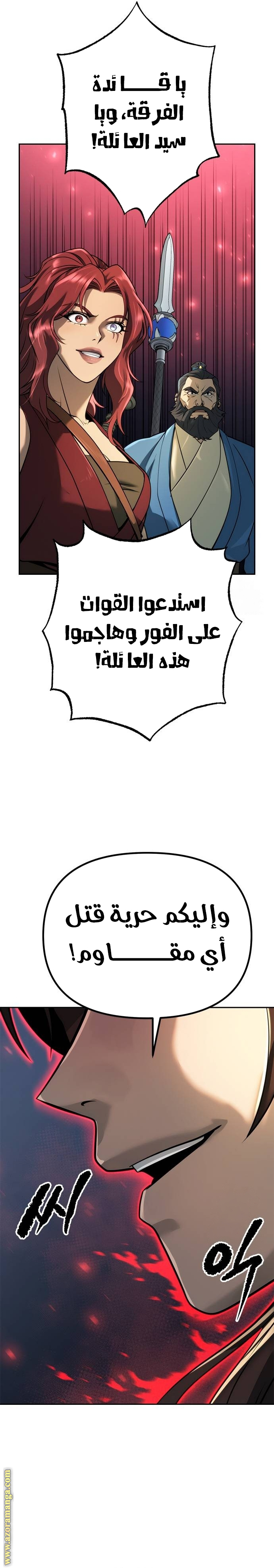 الصفحة 41