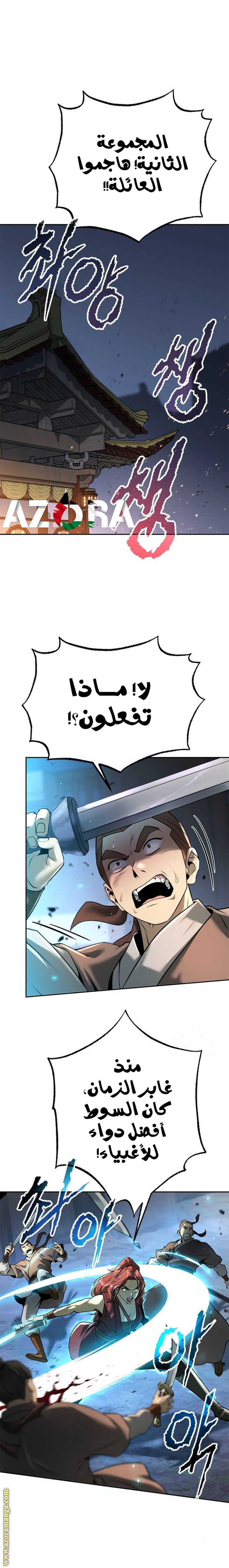 الصفحة 1