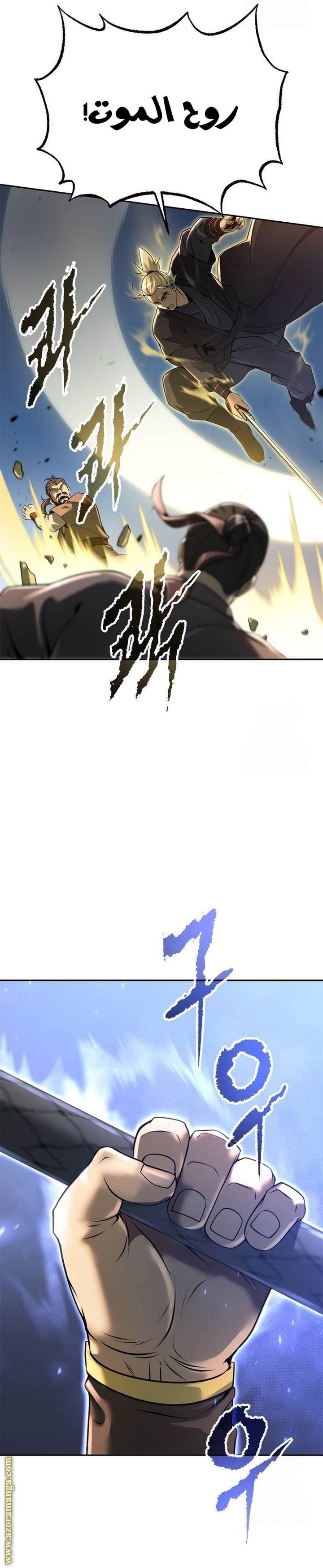 الصفحة 2
