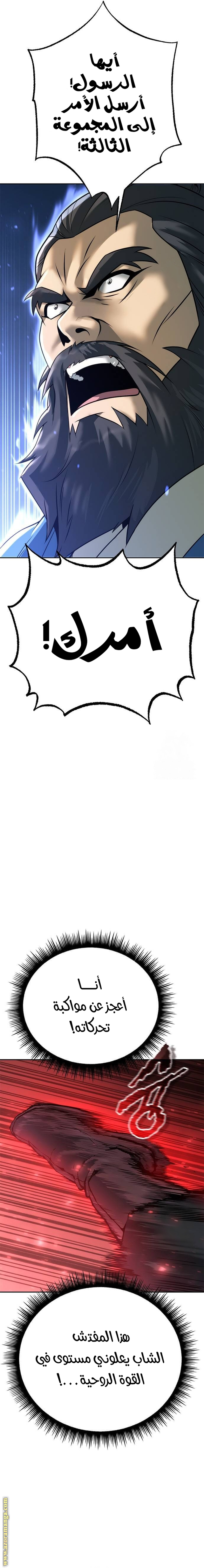 الصفحة 4