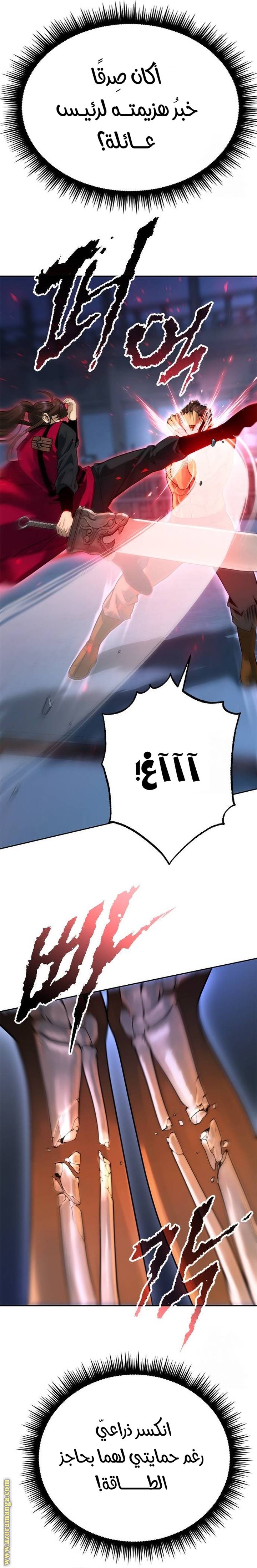 الصفحة 5