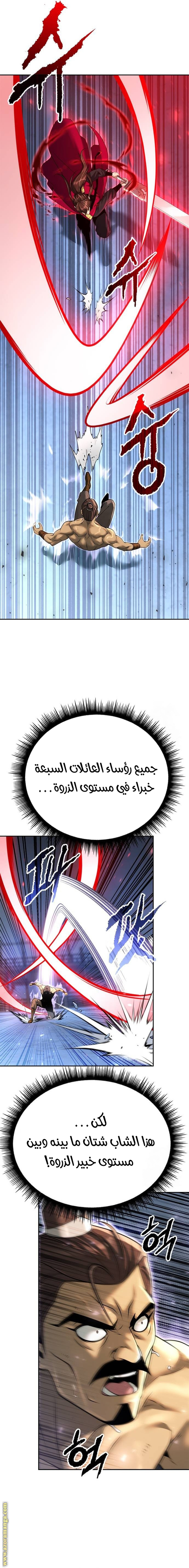 الصفحة 6