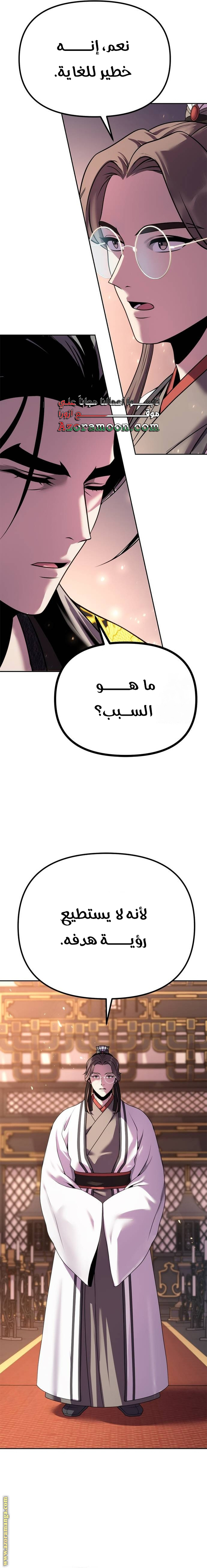 الصفحة 15