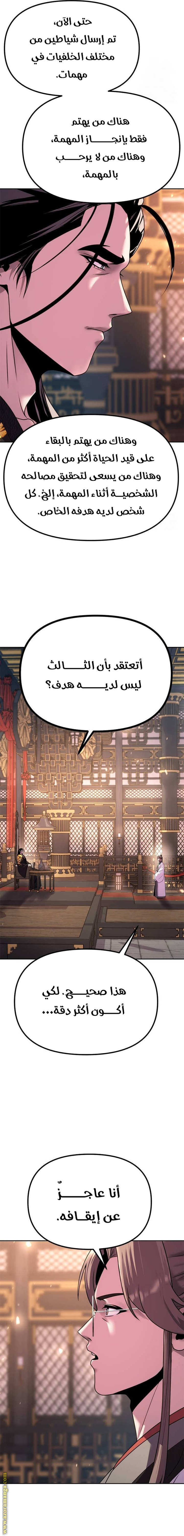 الصفحة 16