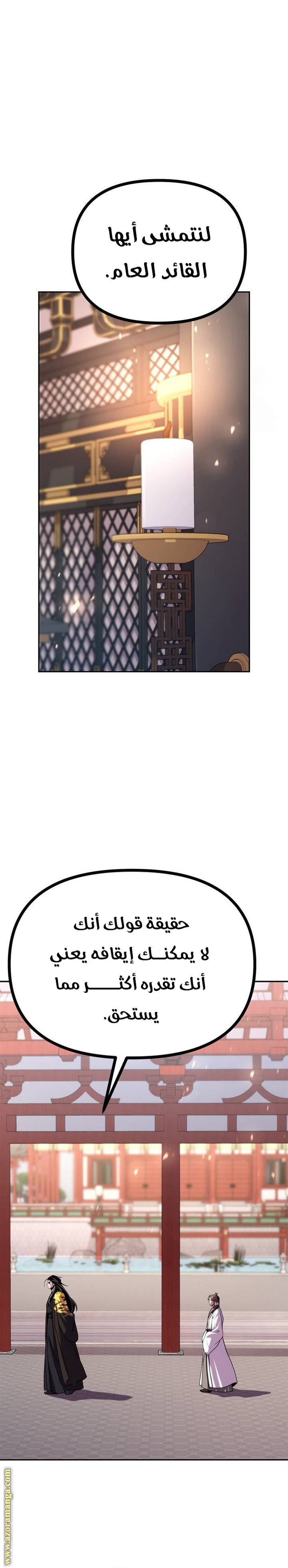 الصفحة 17
