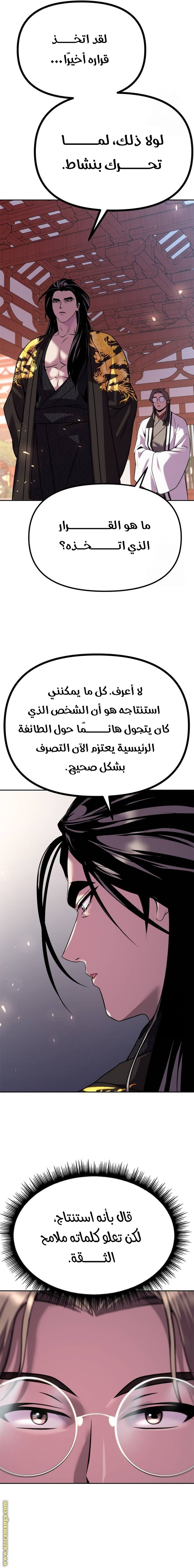 الصفحة 18