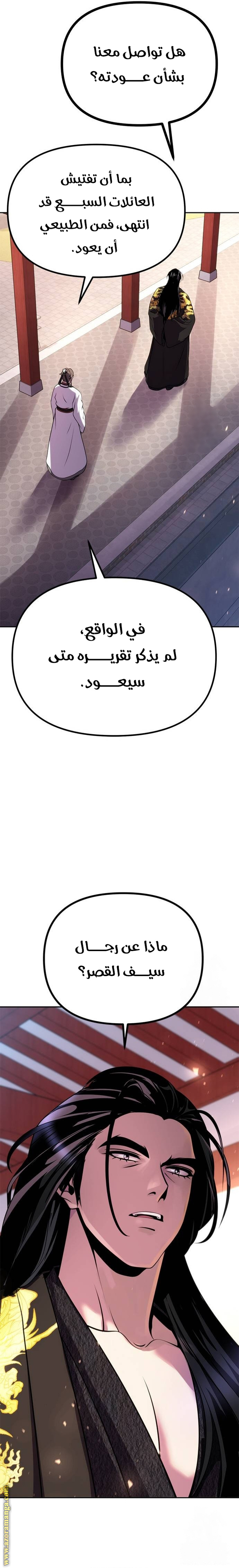 الصفحة 19