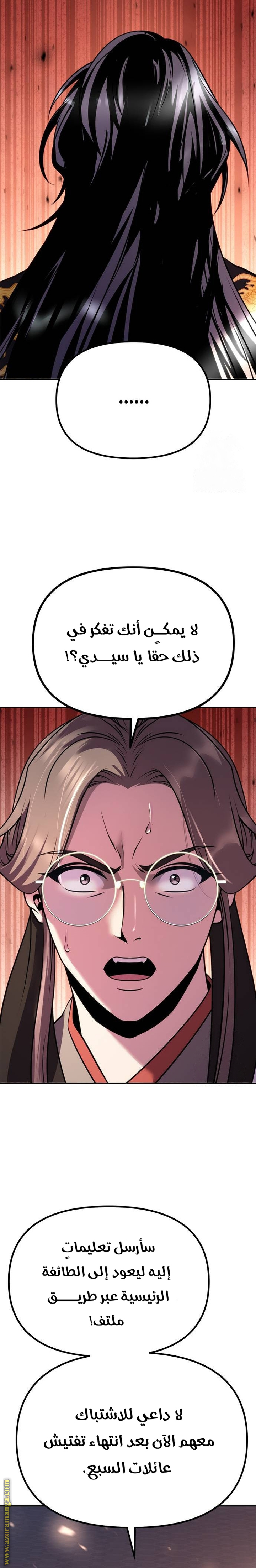 الصفحة 21