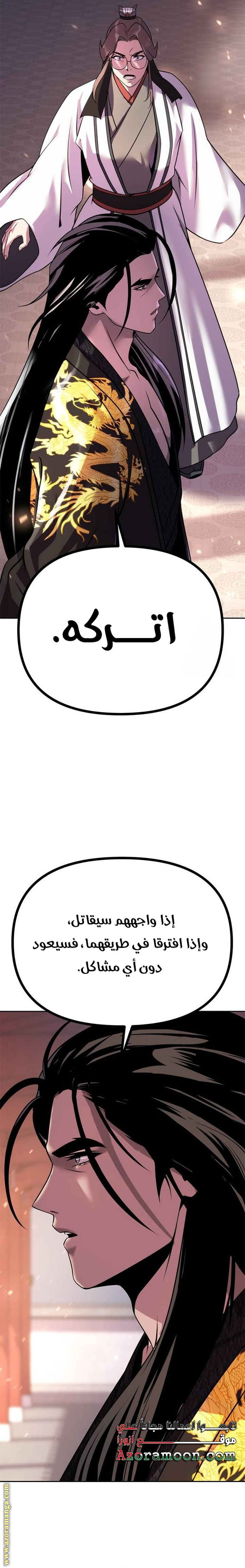 الصفحة 22