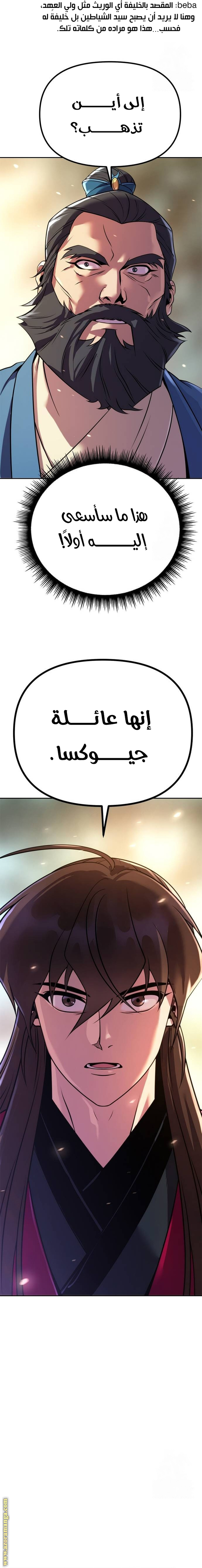 الصفحة 31