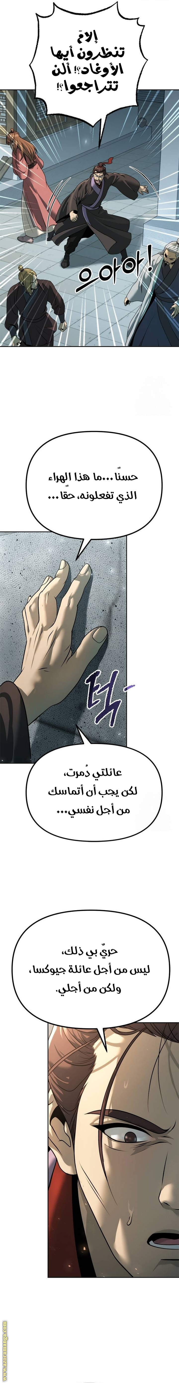 الصفحة 33