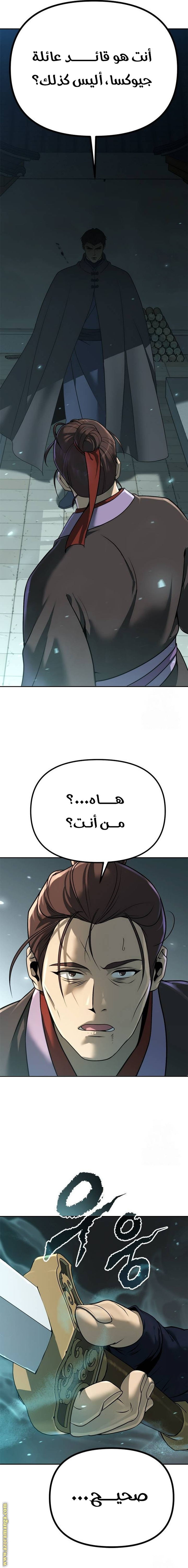 الصفحة 34