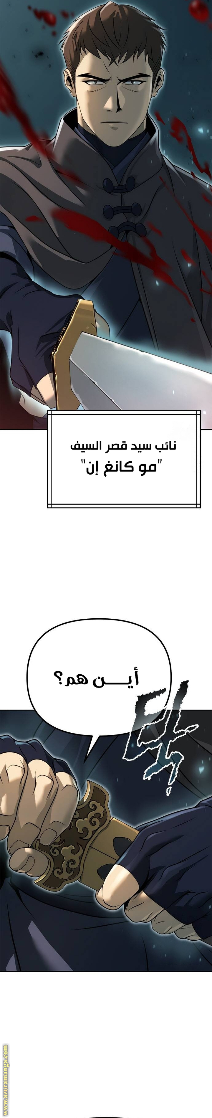 الصفحة 36
