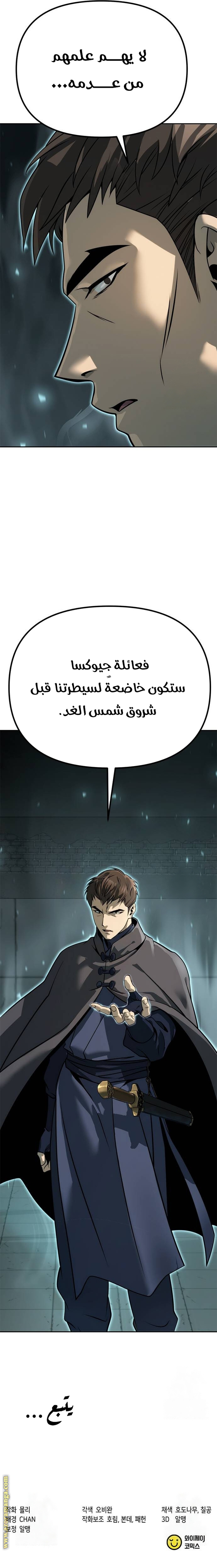 الصفحة 38