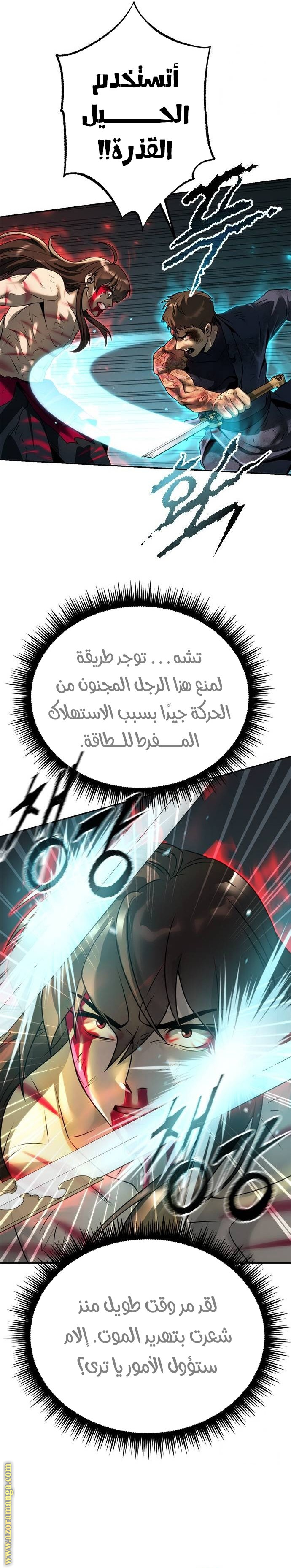 الصفحة 10