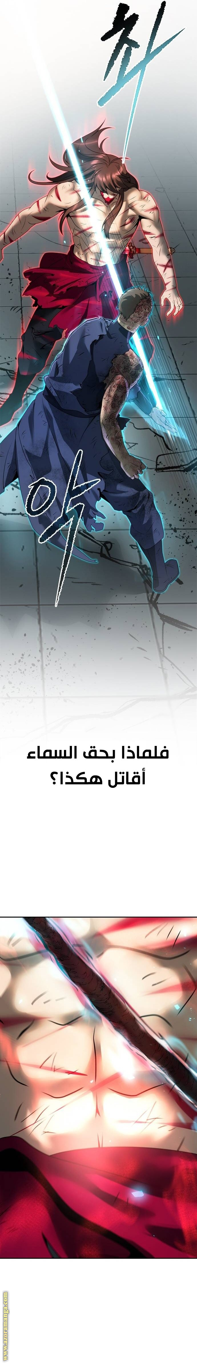 الصفحة 14