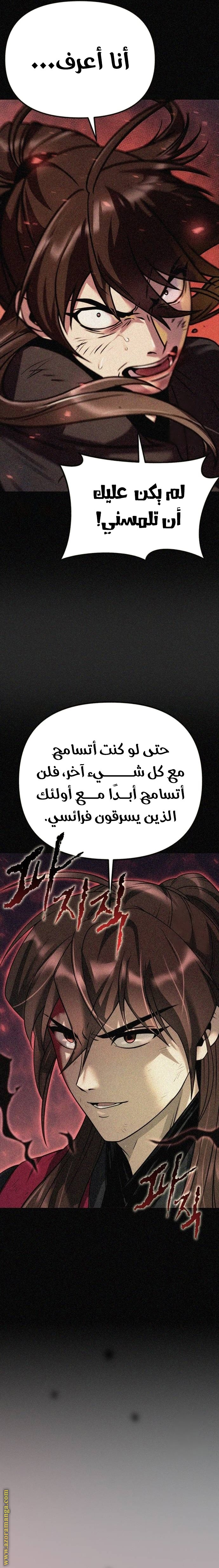 الصفحة 16