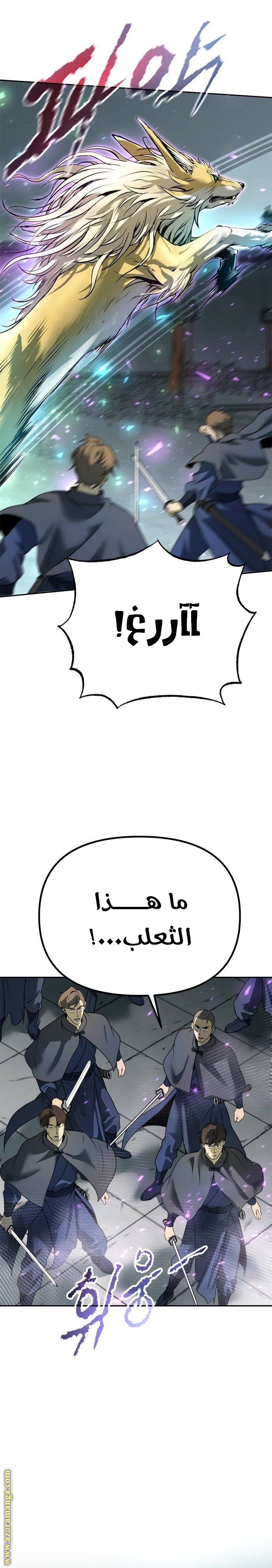 الصفحة 24