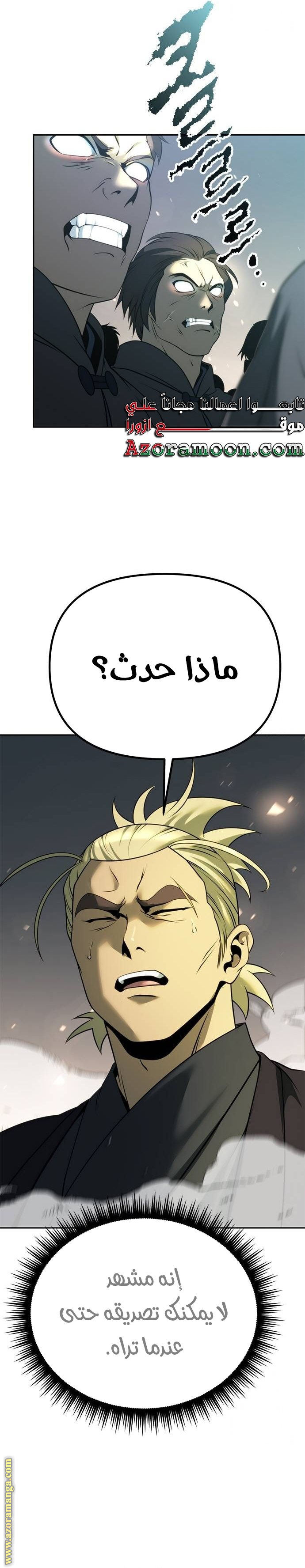 الصفحة 28