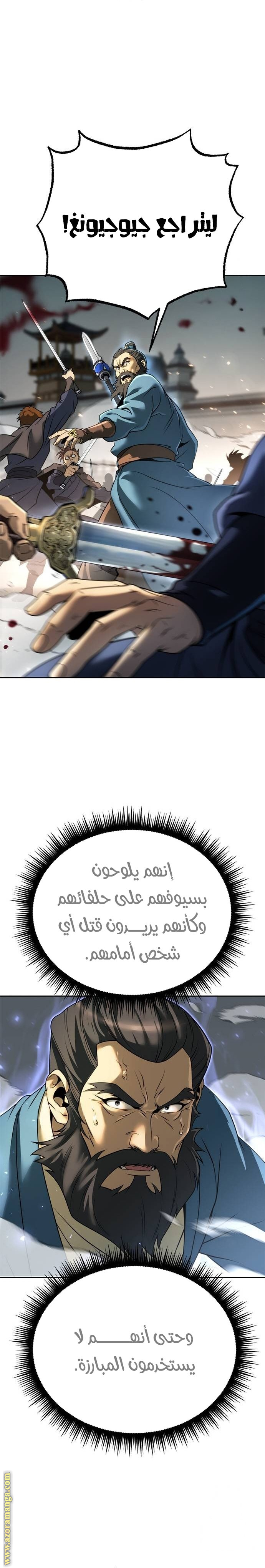 الصفحة 30