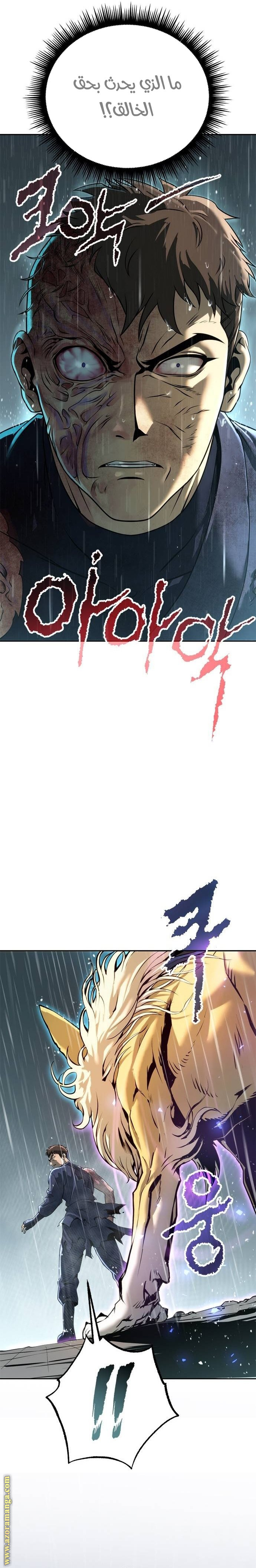 الصفحة 35