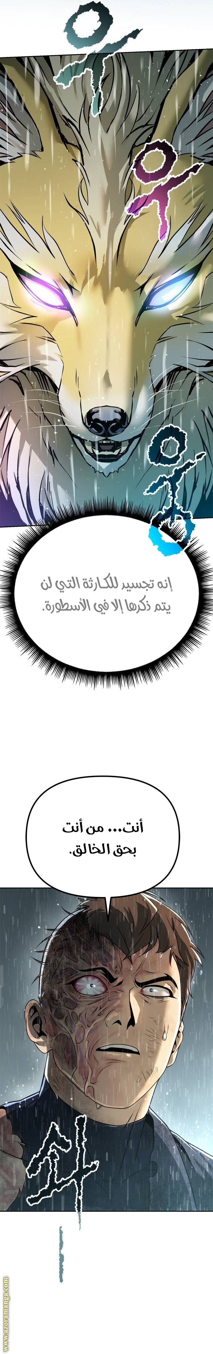 الصفحة 37