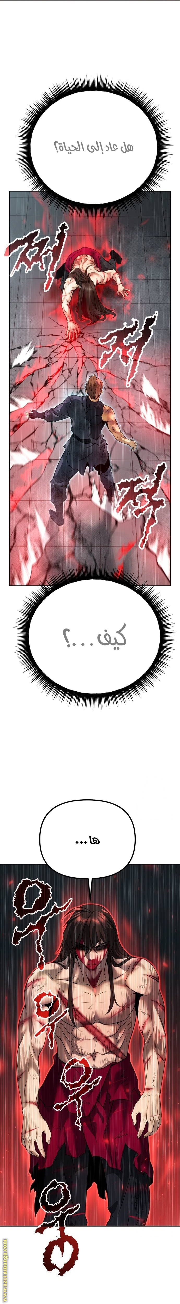 الصفحة 39