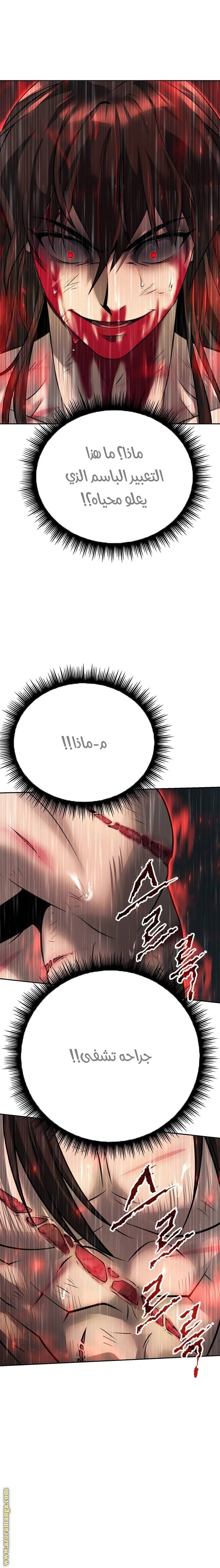 الصفحة 40