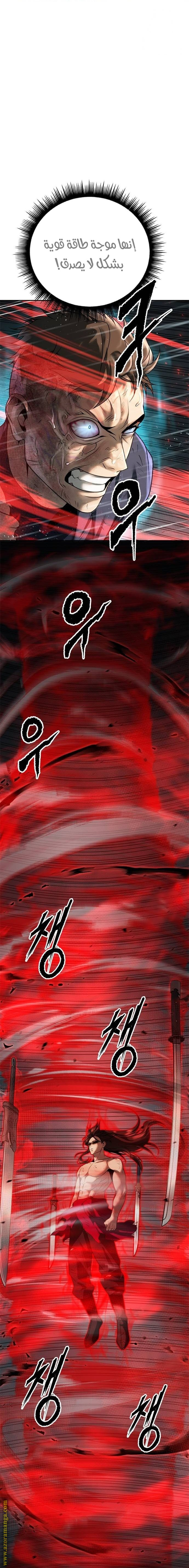 الصفحة 44