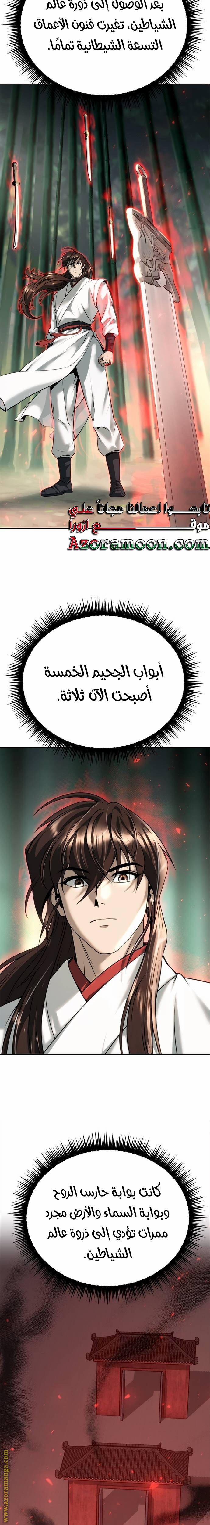 الصفحة 9