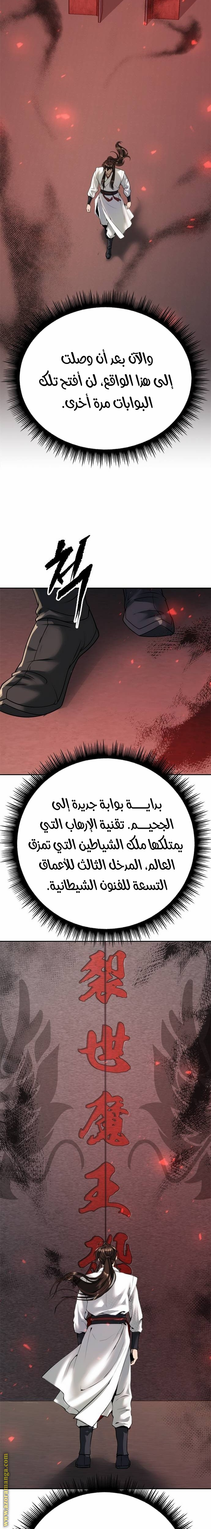الصفحة 10