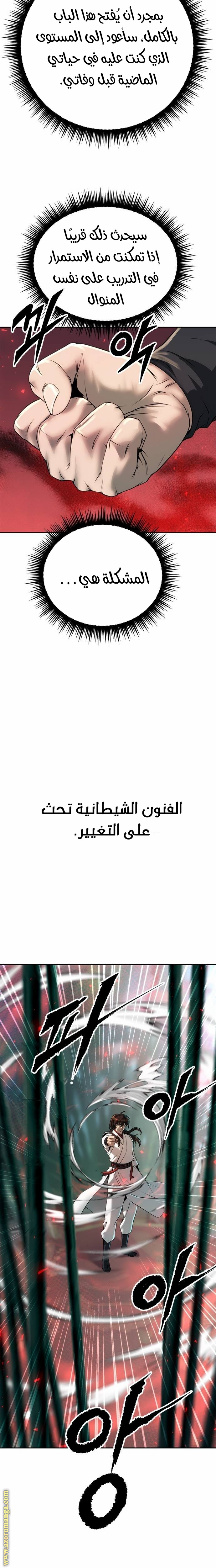 الصفحة 11