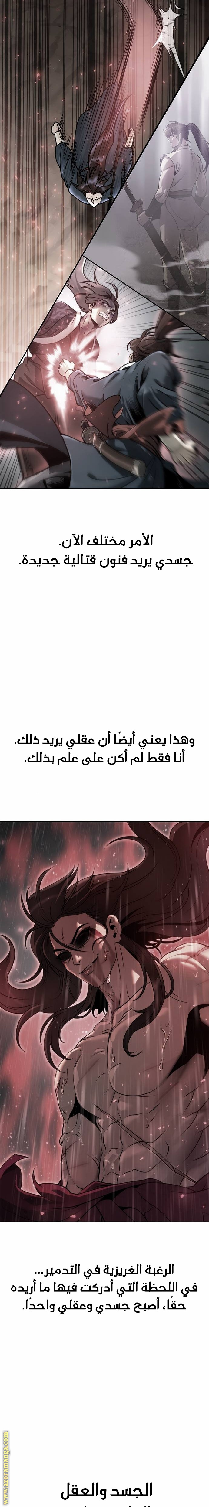 الصفحة 16